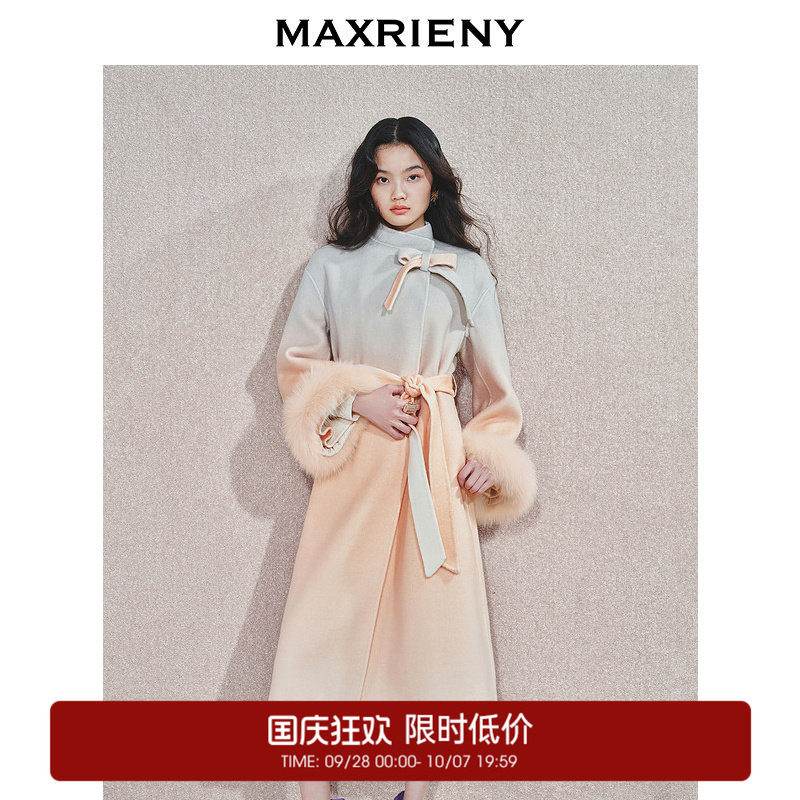 【奥莱】MAXRIENY气质感毛呢外套丁达尔渐变中长款羊毛大衣图片