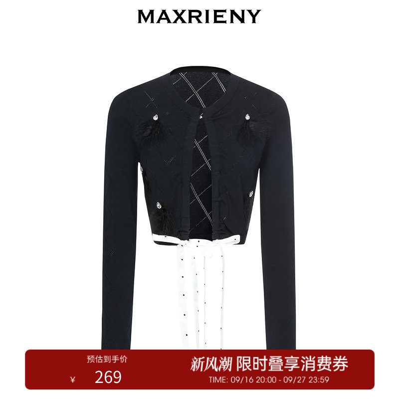 【奥莱】MAXRIENY芭蕾风系带针织开衫早外搭图片