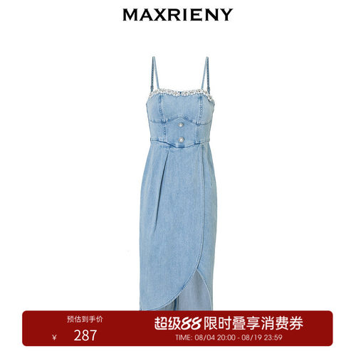 花苞型裙摆，胸口分割线条，修饰胸型。