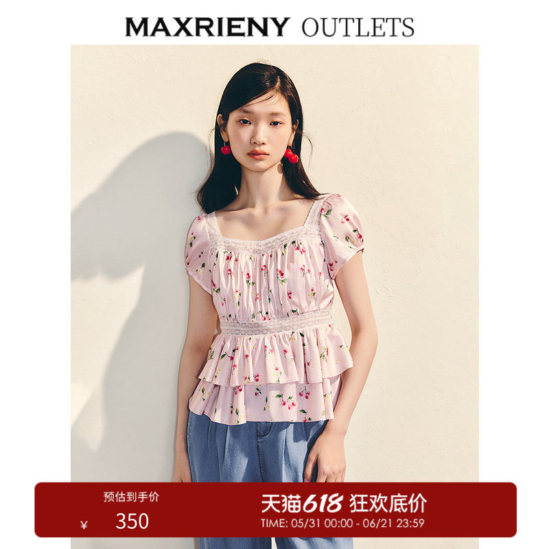 【奥莱】MAXRIENY甜美温柔风娃娃衫上衣女款减龄短款小衫