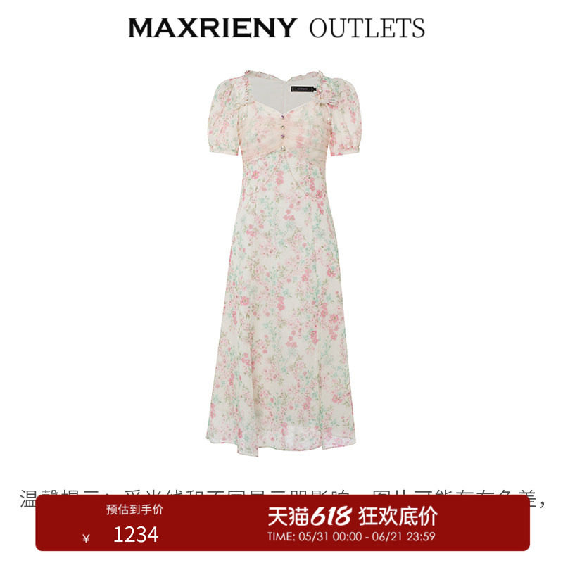 【奥莱】MAXRIENY恋恋桃花裙碎花裙桑蚕丝连衣裙茶歇裙
