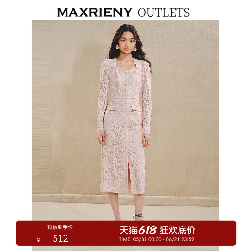 【奥莱】MAXRIENY感连衣裙钉珠仿珍珠蕾丝长裙