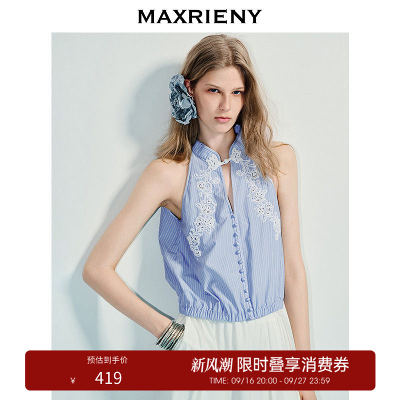 【奥莱】MAXRIENY国风复古刺绣镂空衬衫女中式挂脖盘扣领上衣图片