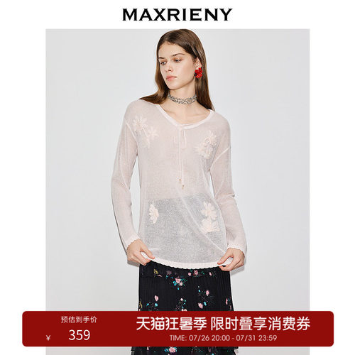 立体花装饰V领针织衫