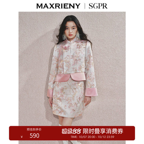 斜襟设计，精致中式	手工盘扣，贵雅重工