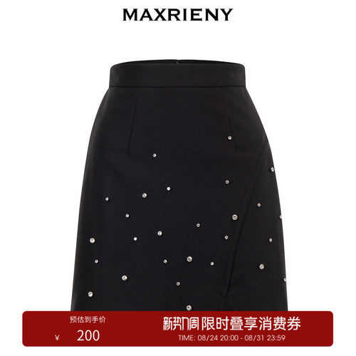 高腰，侧开叉，不对称包裙
