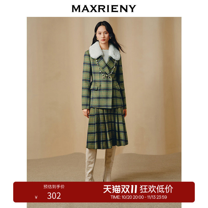 【奥莱】MAXRIENY复古学院风A摆中长格纹百褶半裙款羊毛裙