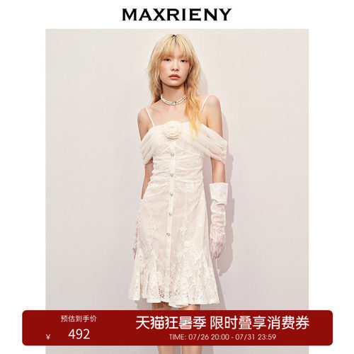 网纱蕾丝一字肩、鱼尾蕾丝裙、立体花