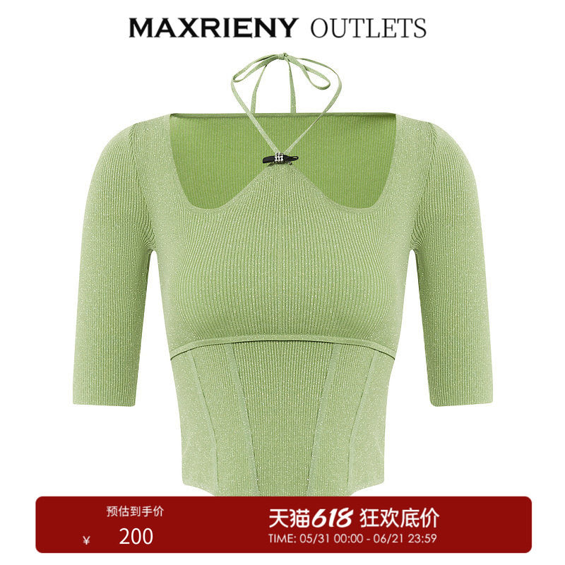 【奥莱】MAXRIENY豆沙绿挂脖套头针织衫秋季上衣女
