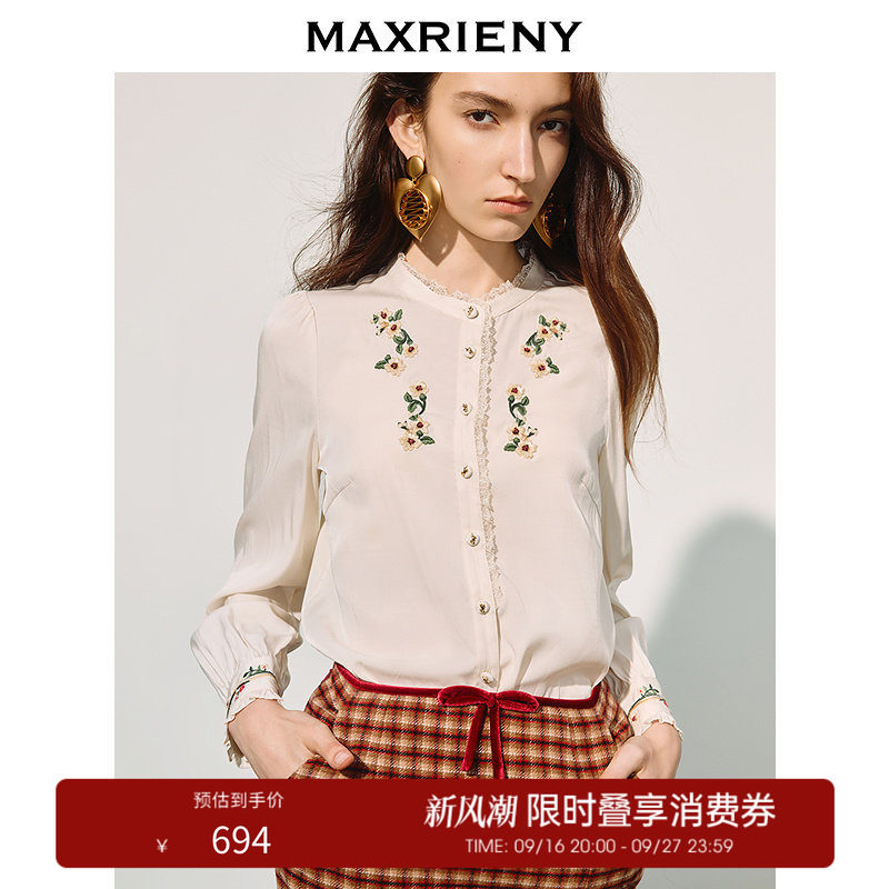 【奥莱】MAXRIENY法式荷叶边领口绣花衬衫蕾丝花边廓形上衣图片