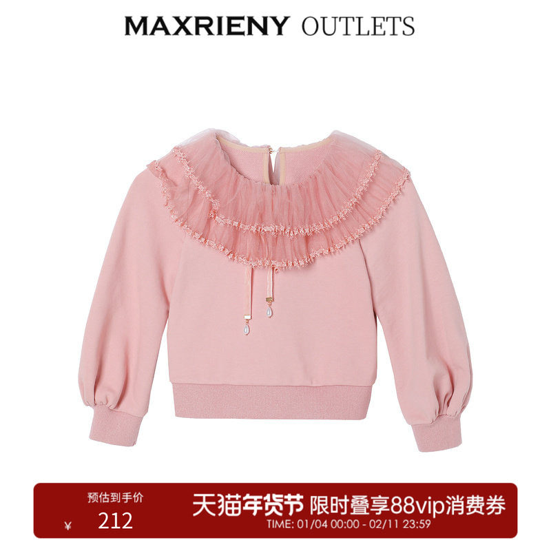 【奥莱】MAXRIENY女童装春款奶油粉双层翻领套头卫衣,女装/女士精品,卫衣/绒衫,淘宝优惠券,粉丝福利购,淘宝优惠卷