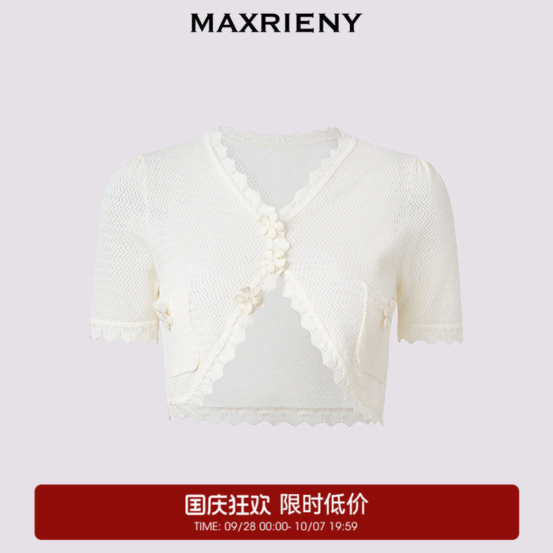 【奥莱】MAXRIENY温柔镂空花绣外搭小衫女童外套童装图片