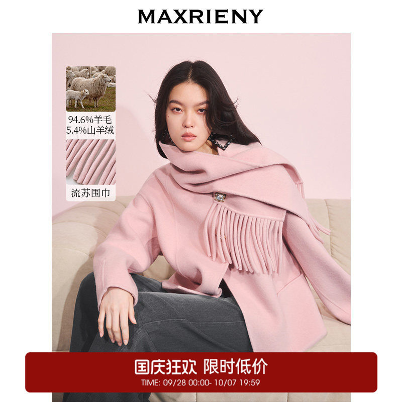 【奥莱】MAXRIENY羊绒羊毛混纺廓形大衣款双面呢毛呢短外套图片