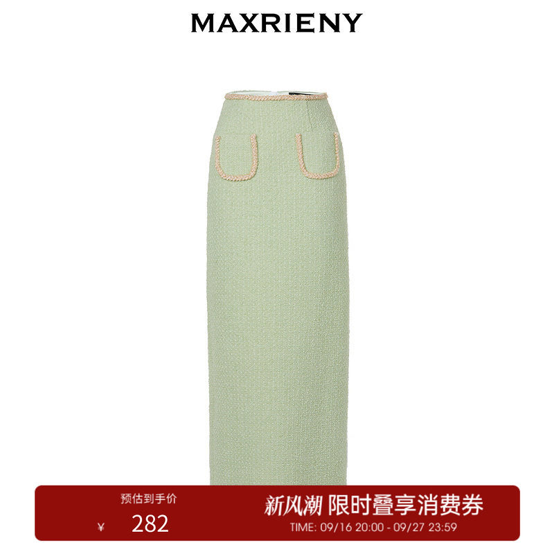 【奥莱】MAXRIENY名媛千金小香风花纱半裙半身裙子图片