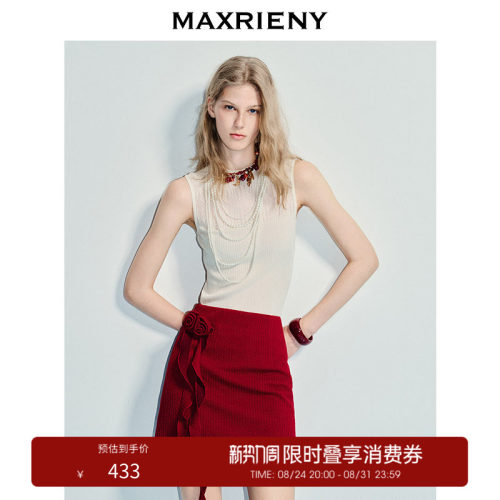 修身无袖烫钻毛衫，前幅渐变微透纱线组合