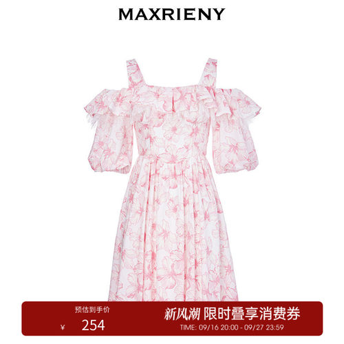 甜美浪漫的荷叶边、盐缩印花工艺