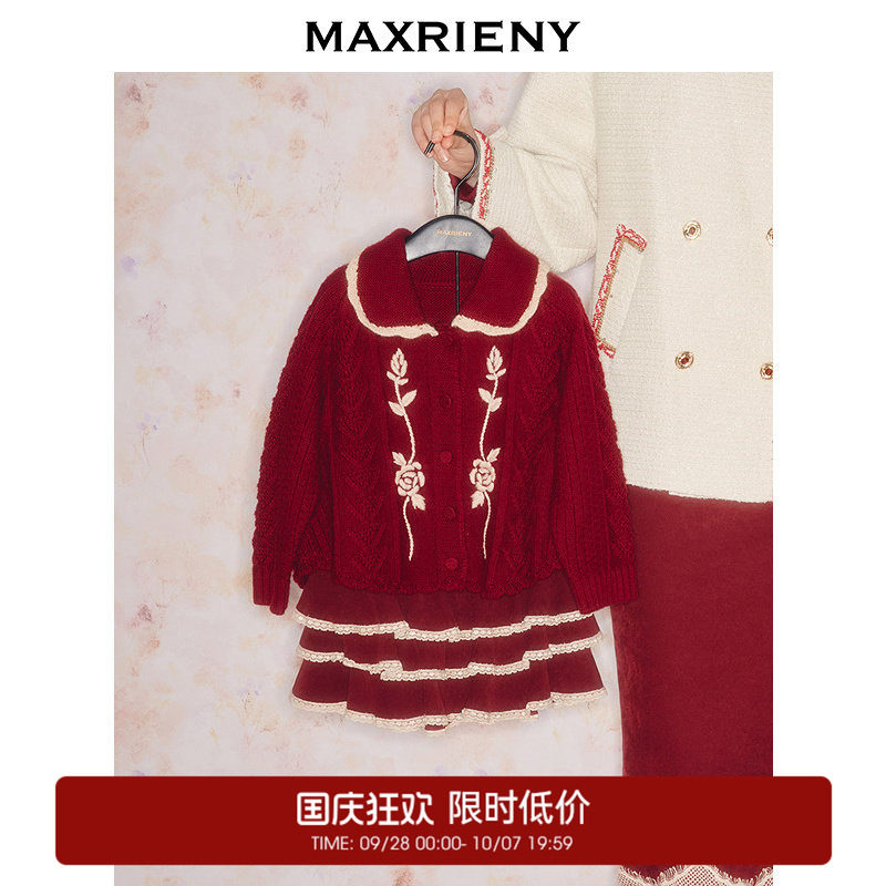 【奥莱】MAXRIENY安可拉红毛针织外套女童款肌理感童装图片