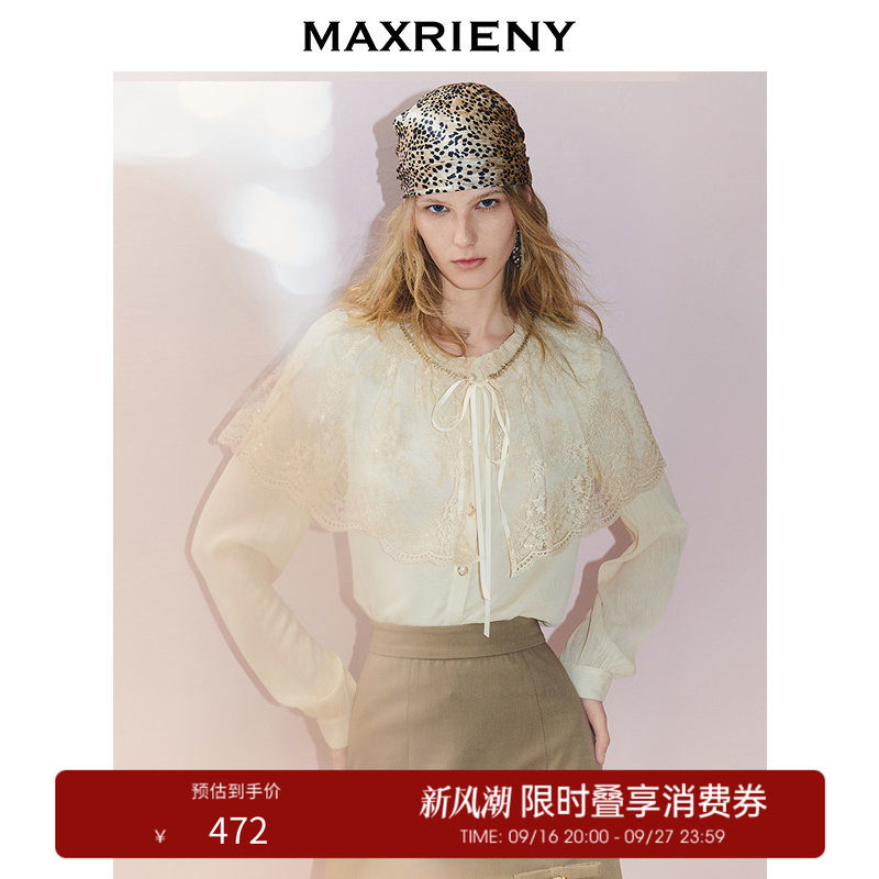 【奥莱】MAXRIENY绣花衬衫女款长袖披肩雪纺衫宽松上衣图片