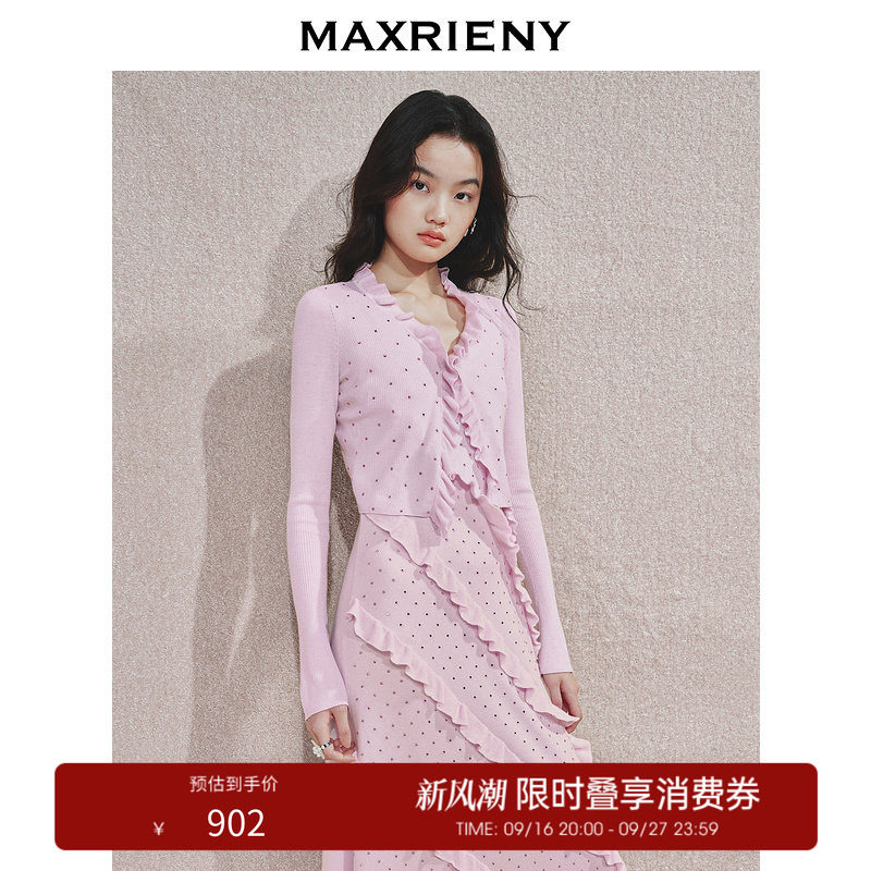 【奥莱】MAXRIENY浪漫荷叶边华丽烫钻外套收腰小衫图片