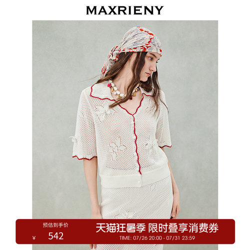 立体花工艺，红色撞边设计