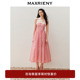 奥莱 MAXRIENY华丽甜美刺绣连衣裙收腰散摆红格
