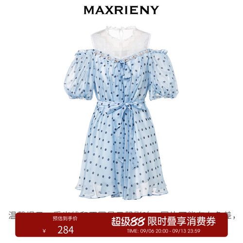 露肩设计让整体造型更加灵动