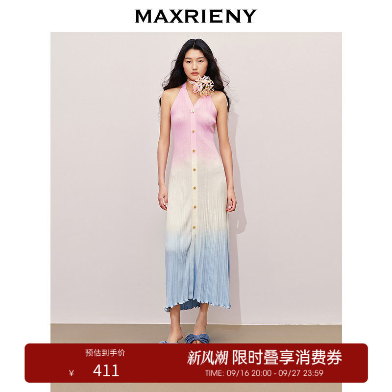 【奥莱】MAXRIENY南法度假风连衣裙夏季新品渐变长裙气质图片