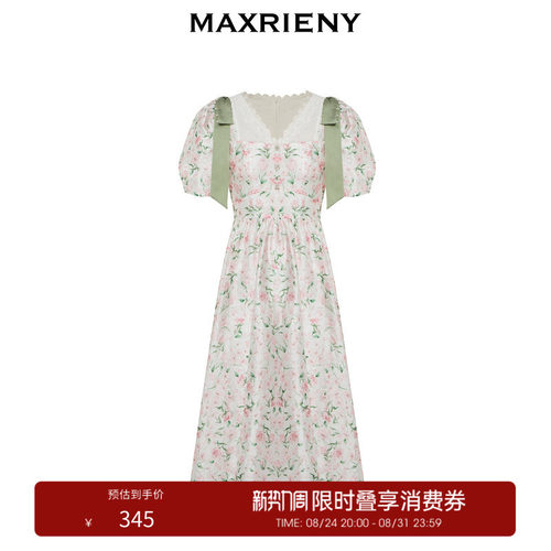 粉色玫瑰印花，浪漫气息满溢