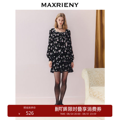 多层裙摆X型连衣裙，多层裙摆，领口碎褶边