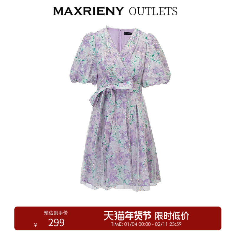 【奥莱】MAXRIENY连衣裙,女装/女士精品,连衣裙,淘宝优惠券,粉丝福利购,淘宝优惠卷