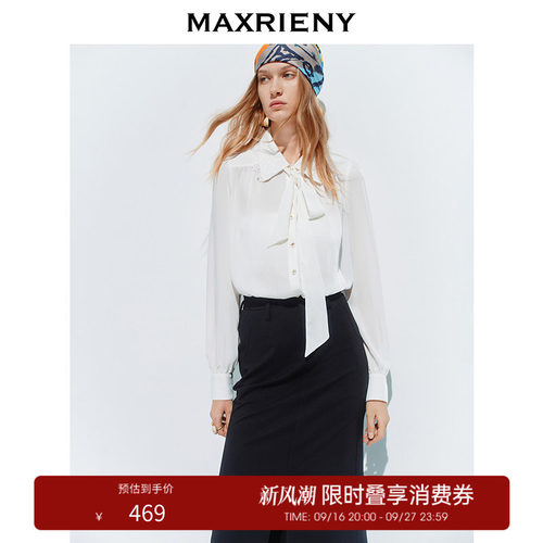 蕾丝领系带廓形衬衣，领口系带设计