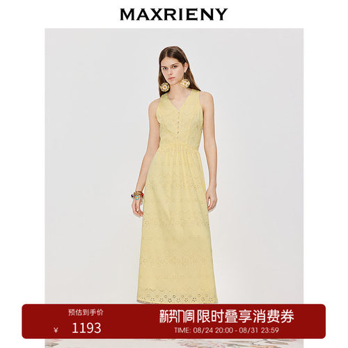 珍珠织带款连衣裙