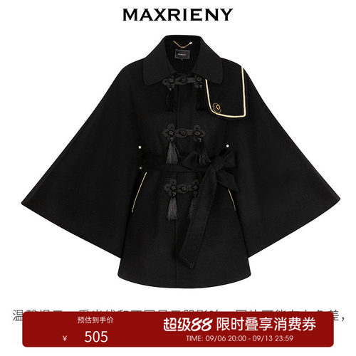 斗篷设计、新中式、盘扣元素