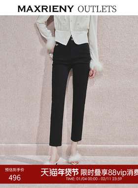 【奥莱】MAXRIENY时尚黑色高腰修长牛仔裤女装