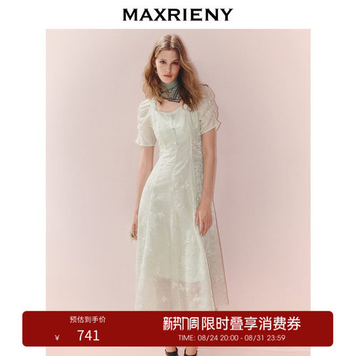 蝴蝶刺绣连衣裙，法式方领，收腰版型