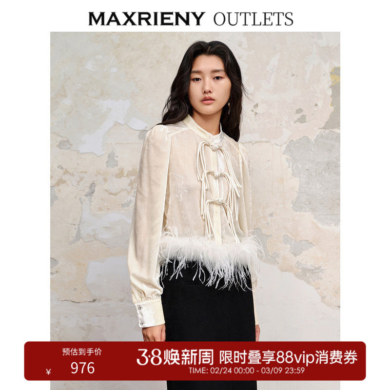 【奥莱】MAXRIENY新中式廓形流苏盘扣丝绒衬衫上衣