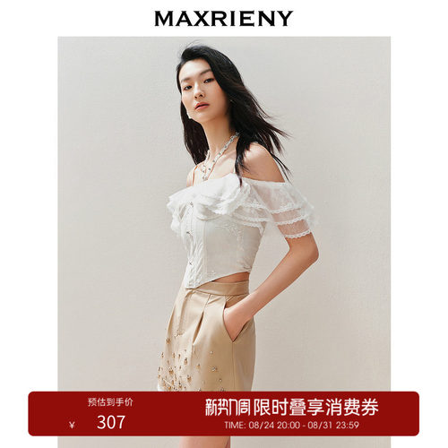 仿珍珠链条，荷叶边优雅设计，背后打榄设计