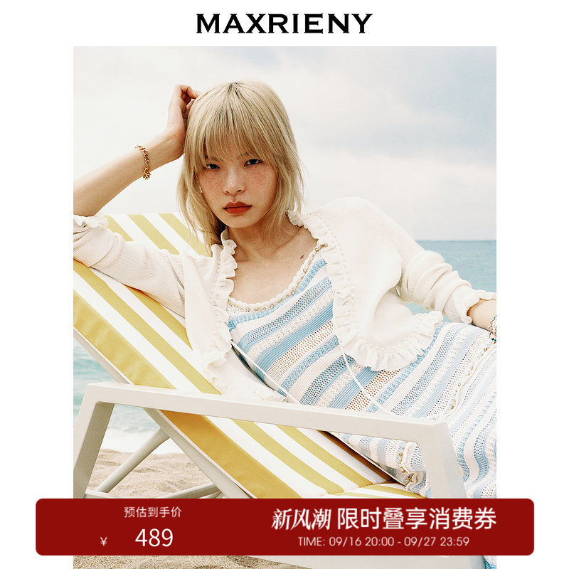 【奥莱】MAXRIENY宫廷浪漫风针织开衫外套收腰外搭图片