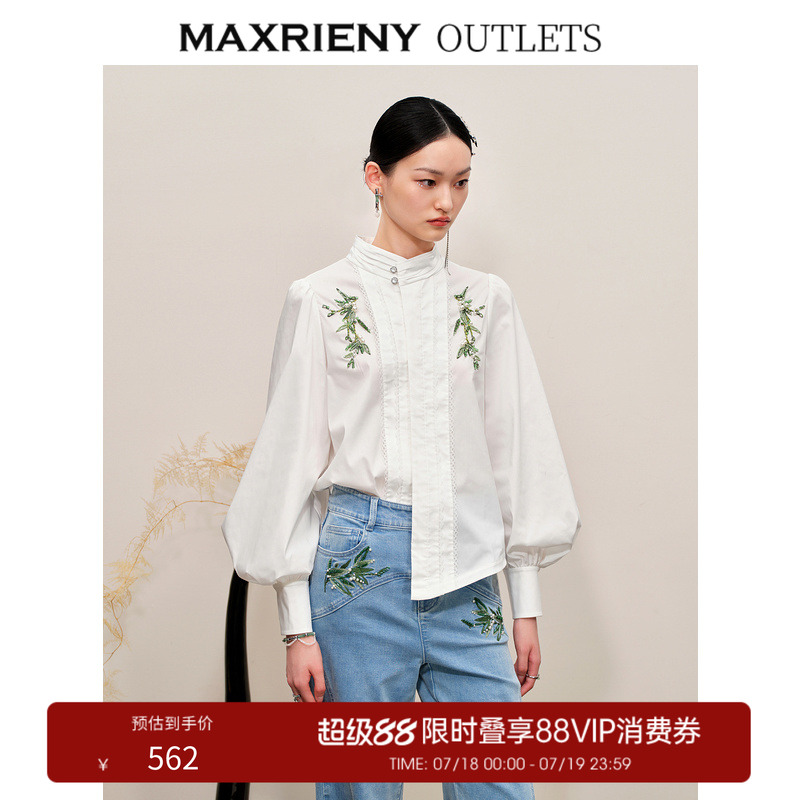 精致竹子绣花点缀钉珠，营造出中式之美
