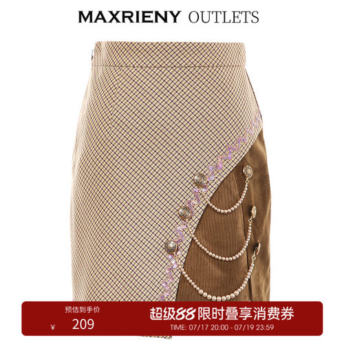maxrieny法式针织半裙配大衣小众