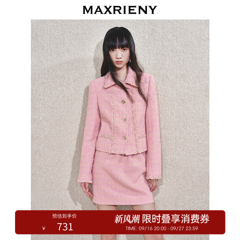 【奥莱】MAXRIENY千金粉格纹粗花呢小香外套图片
