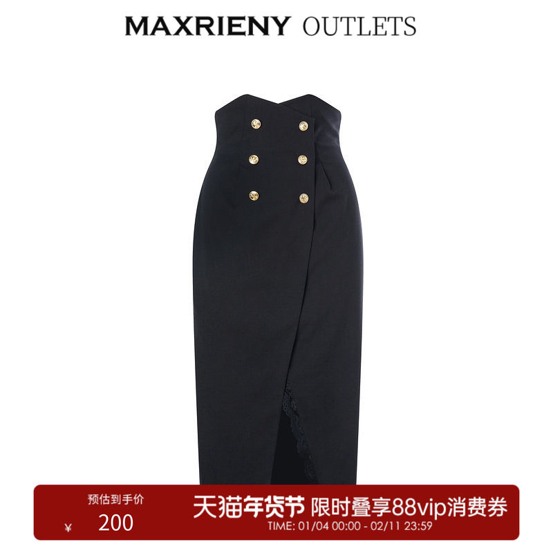 【奥莱】MAXRIENY法式复古鱼尾裙高腰开衩蕾丝半裙包臀半身裙,女装/女士精品,半身裙,淘宝优惠券,粉丝福利购,淘宝优惠卷