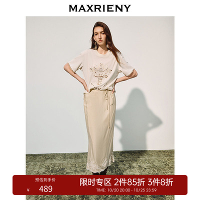 【3件8折】MAXRIENY蕾丝花边拼接半身裙铜氨丝混纺系带鱼尾裙