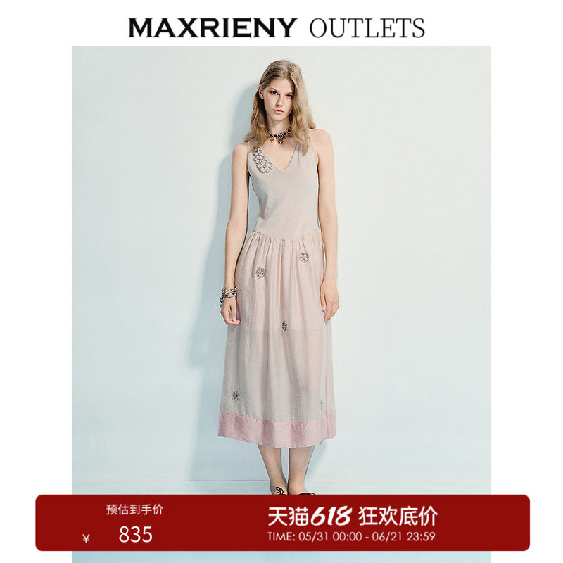 【奥莱】MAXRIENY度假风钉珠连衣裙宫廷复古风吊带茶歇长裙