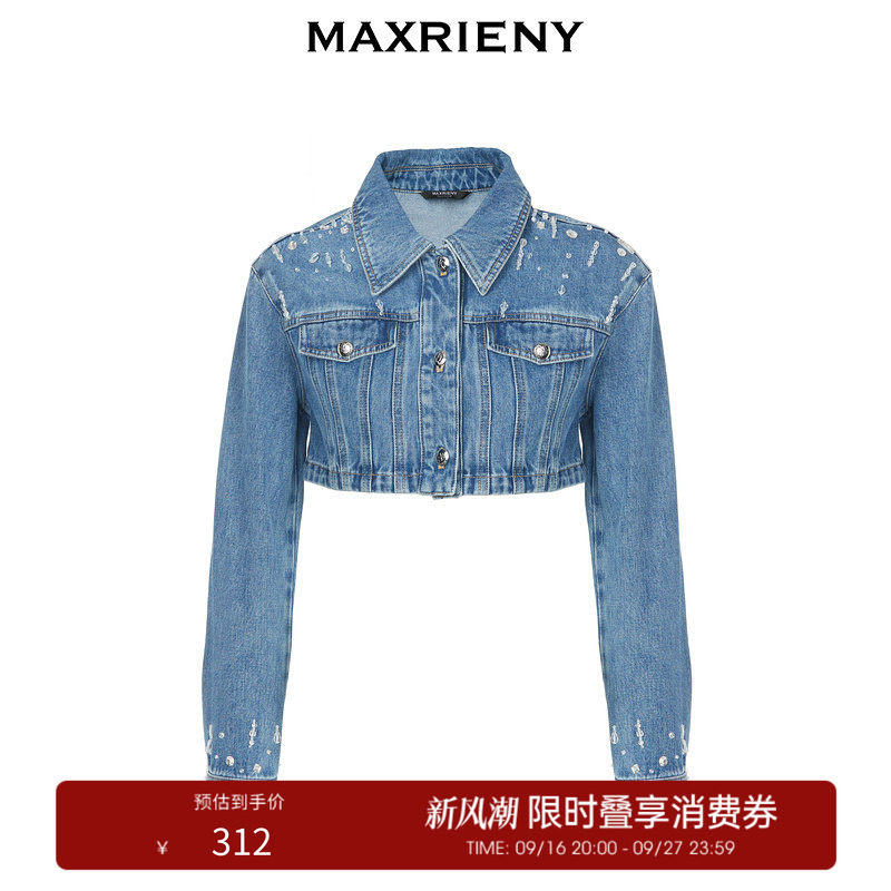 【奥莱】MAXRIENY复古截短钉珠宽肩截短牛仔外套早上衣图片