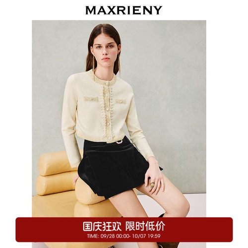 合身短款版型短外套，复古钉珠