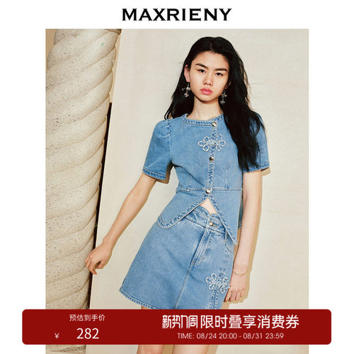 手工钉钻盘扣，泡泡袖型遮手臂