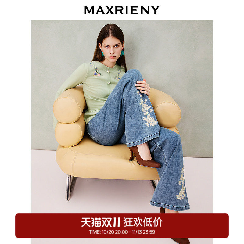 【奥莱】MAXRIENY牛仔裤浅蓝色高腰绣花微喇裤子长裤女裤