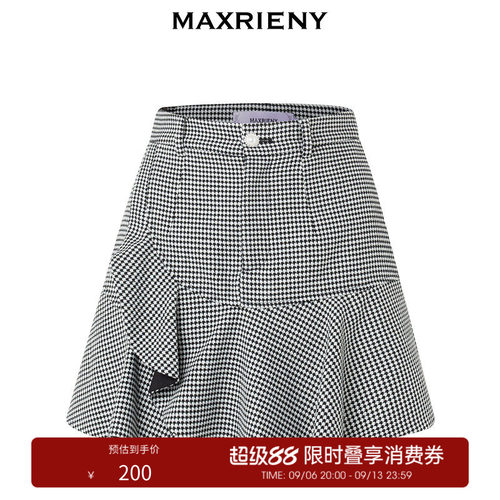 黑白格纹裙裤