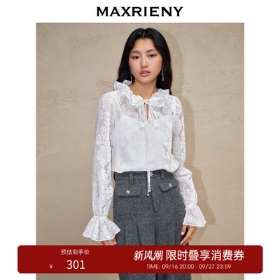 【奥莱】MAXRIENY浪漫宫廷复古感提花上衣
